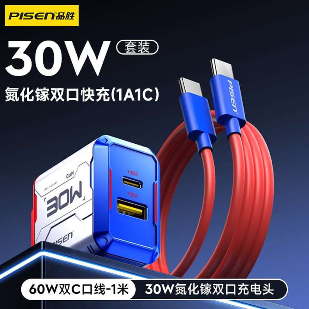 Củ sạc Pisen Gundam Gamer G1 2 cổng type C USB 30W TP-C33 — gundam gamer g1